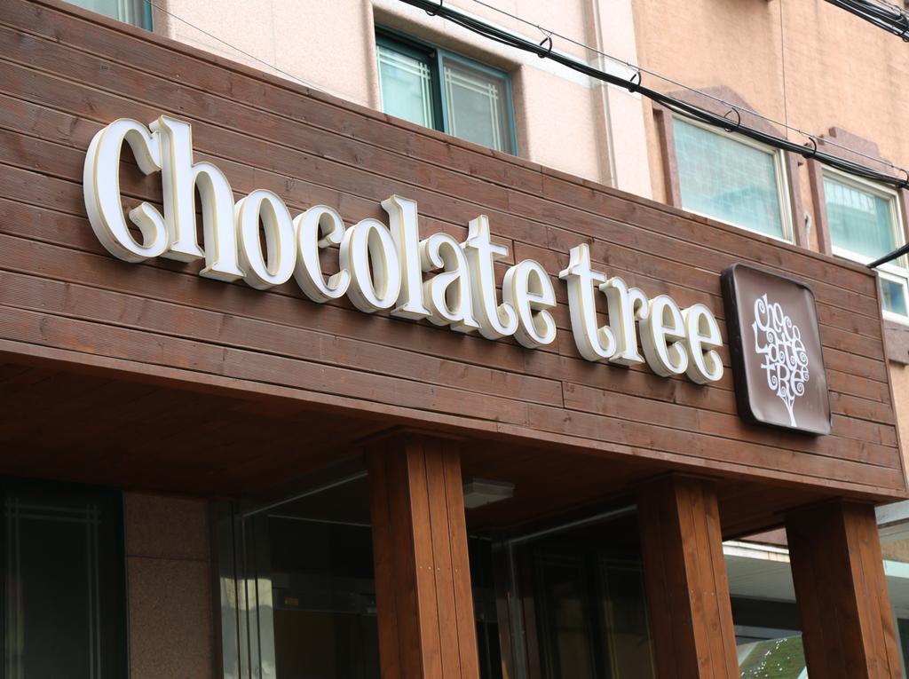 Chocolate Tree Sinchon Hotell Seoul Eksteriør bilde