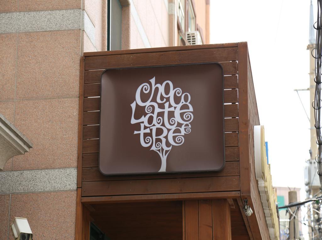Chocolate Tree Sinchon Hotell Seoul Eksteriør bilde